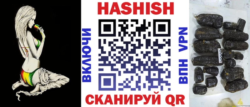 МАРИХУАНА Пущино