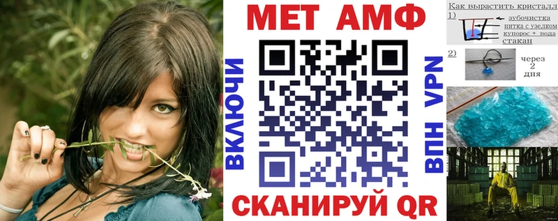 АМФ Розовый  Купить закладки  Пущино 