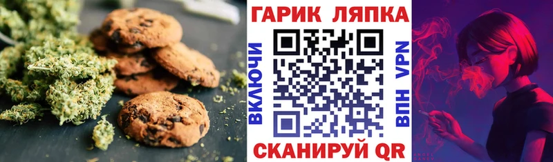 Купить где  Пущино  Еда ТГК марихуана 