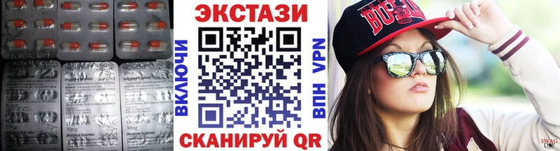 Купить где  Пущино  ЭКСТАЗИ louis Vuitton 
