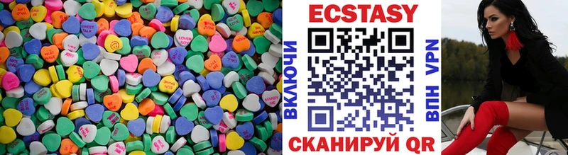 Ecstasy таблы Пущино