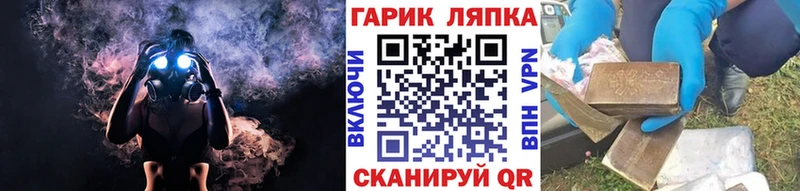 Гашиш Изолятор  Купить  Пущино 