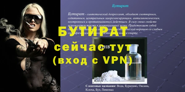 винт Верхний Тагил