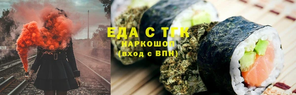 кокаин Верея