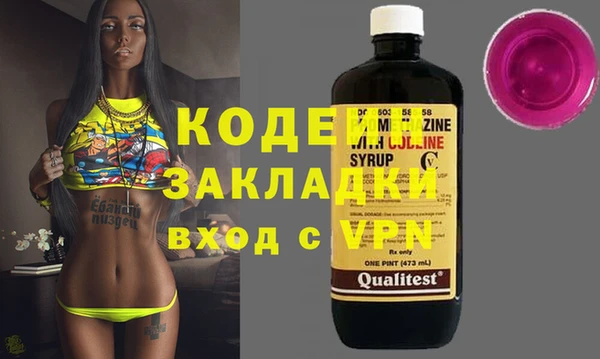 винт Верхний Тагил