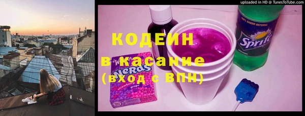 кокаин Верея