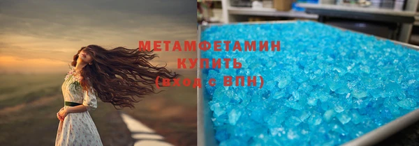 винт Верхний Тагил