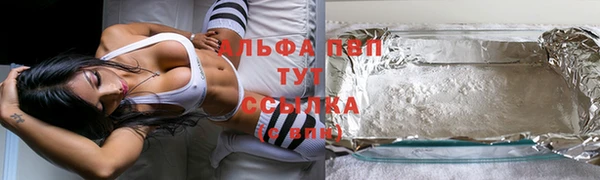 кокаин Верея
