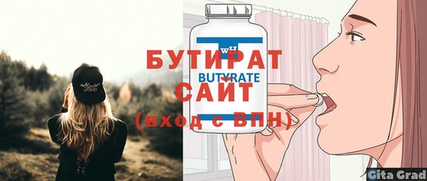 винт Верхний Тагил