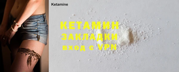 кокаин Верея