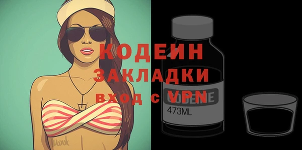 кокаин Верея