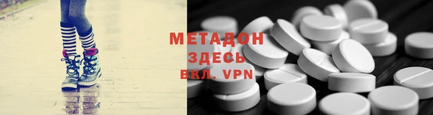 кокаин Верея