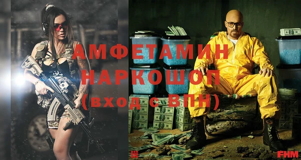 винт Верхний Тагил