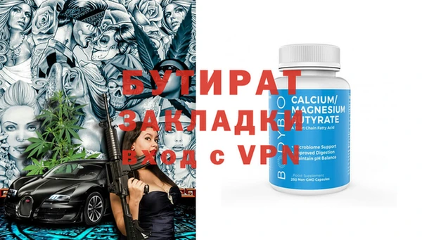 кокаин Верея