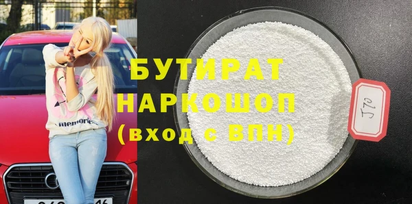 винт Верхний Тагил