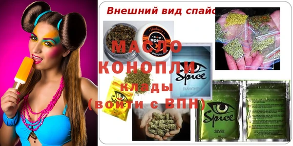 крисы Верхнеуральск