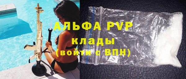 крисы Верхнеуральск