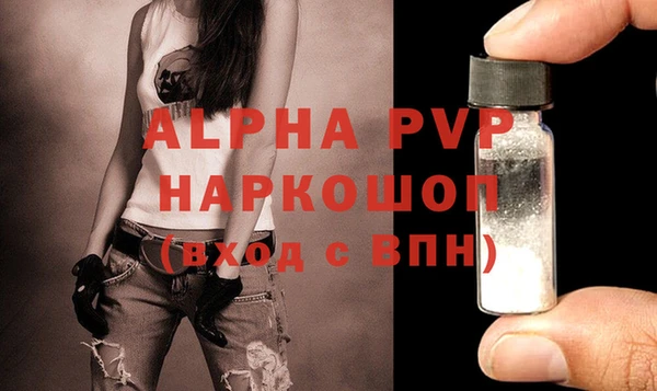 винт Верхний Тагил