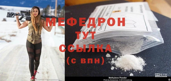кокаин Верея