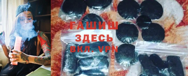 кокаин Верея