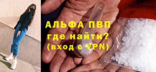 кокаин Верея