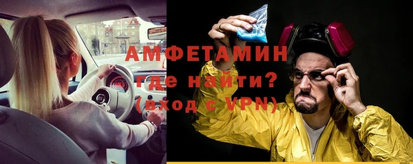 винт Верхний Тагил