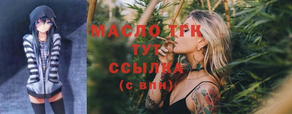 крисы Верхнеуральск