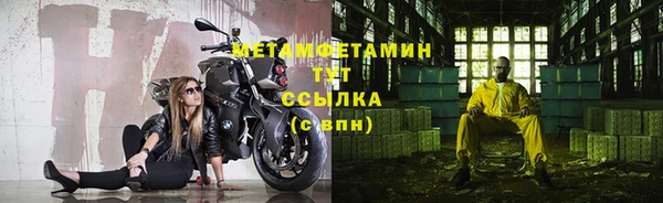 винт Верхний Тагил