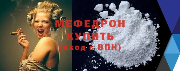 кокаин Верея