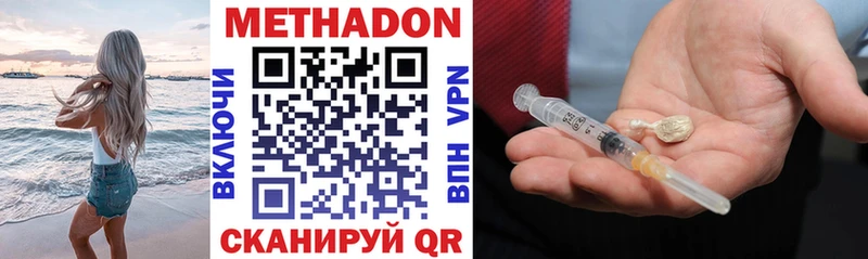 Купить закладки  Пущино  МЕТАДОН мёд 