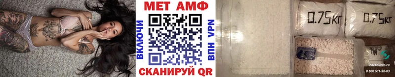 МЕТАМФЕТАМИН Декстрометамфетамин 99.9%  Купить где  Пущино 