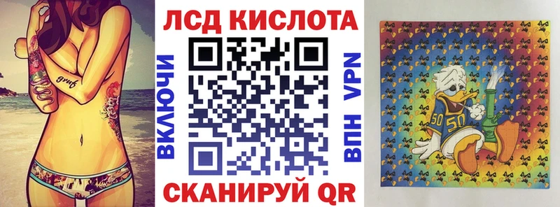 Марки 25I-NBOMe 1500мкг  Купить где  Пущино 