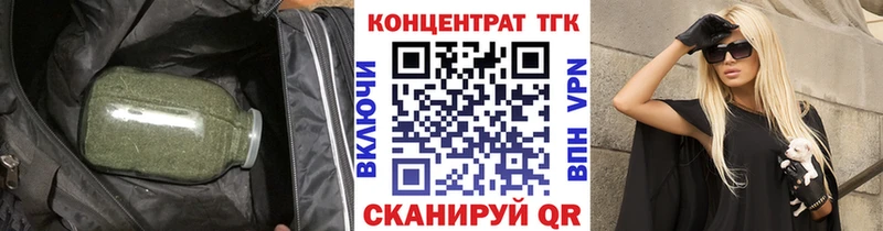 Дистиллят ТГК вейп  Купить закладки  Пущино 